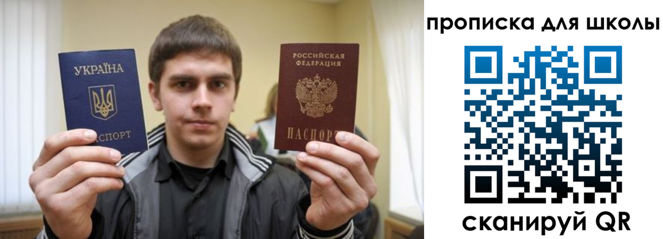 прописка для военкомата в Котово
