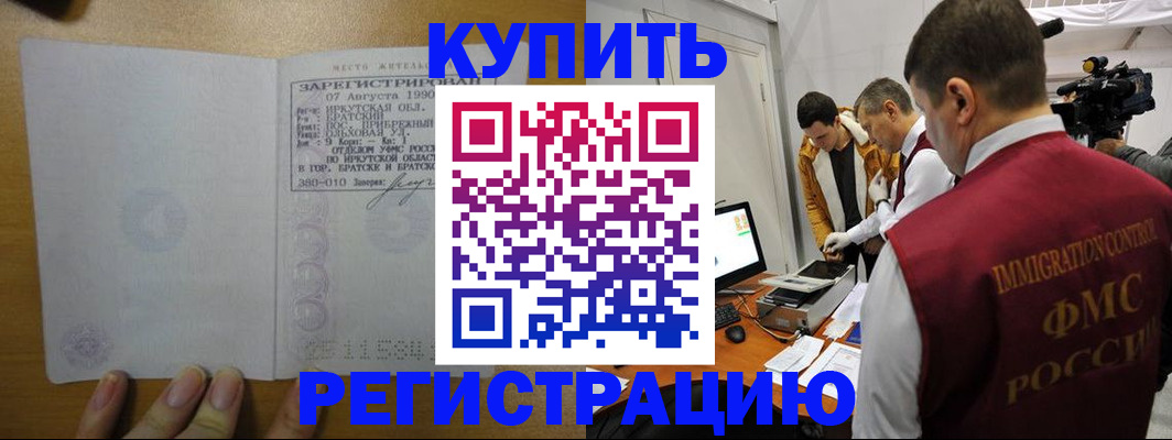 форма 3 в Котово