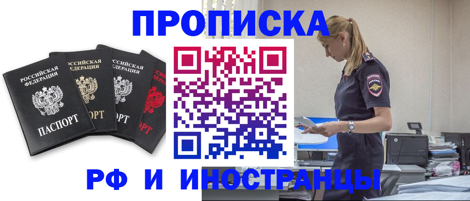 регистрация для школы в Котово