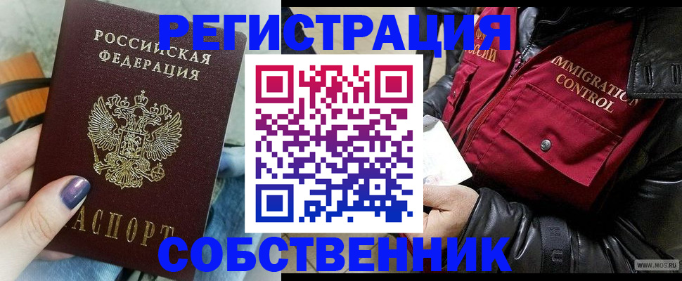 регистрация для дет. сада в Котово